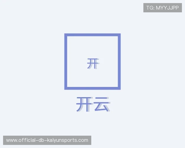 知道KAIYUN开云世界杯